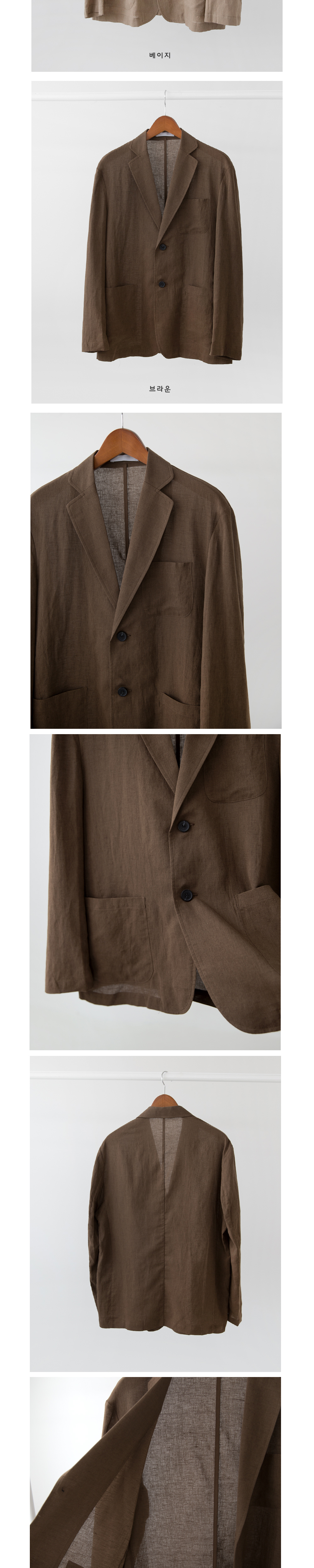 재킷 상품 이미지-S14L11
